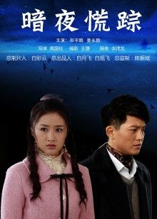 芋圆呀呀 – 白丝超短裙[1v/500mb]